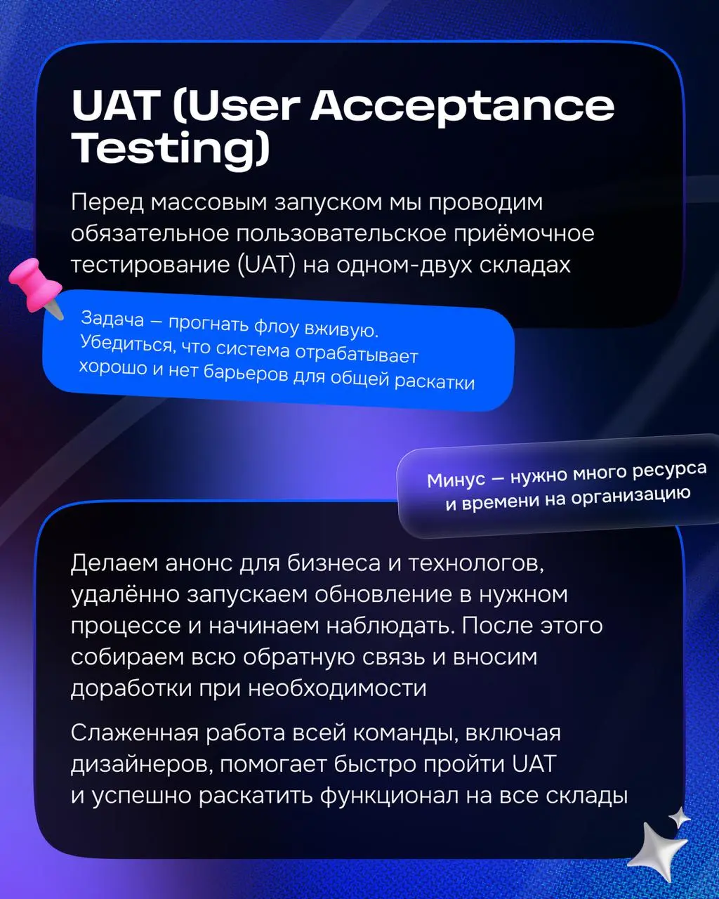 Привет! Про контекст и проектирование поговорили. Предлагаю сегодня зафиналить темой тестирования ⚡️
1. Обсуждаем тест-кейсы с продактом, разработчиком и аналитикой.
2. Готовим макеты | Сетка — социальная сеть от hh.ru