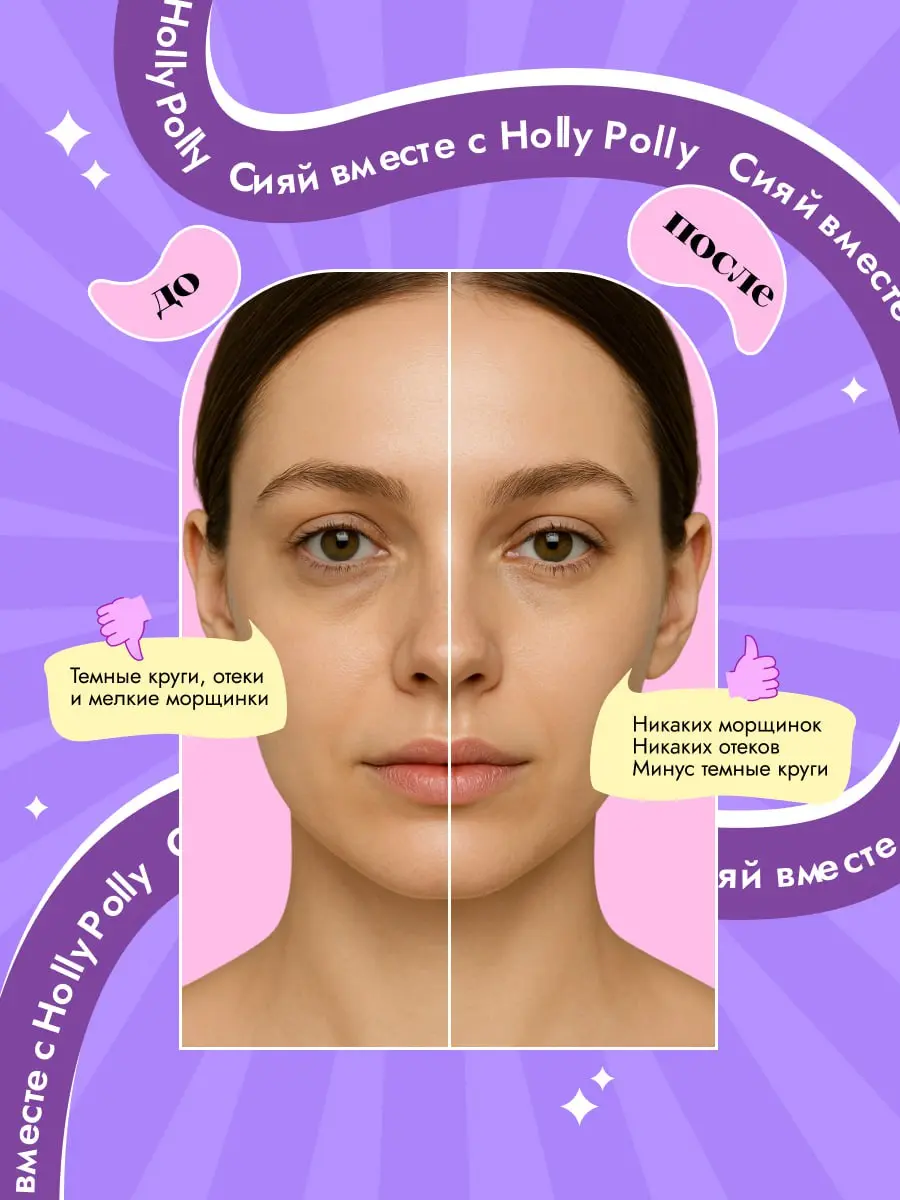 🎃 Яркий дизайн для патчей After Party | Сетка — социальная сеть от hh.ru