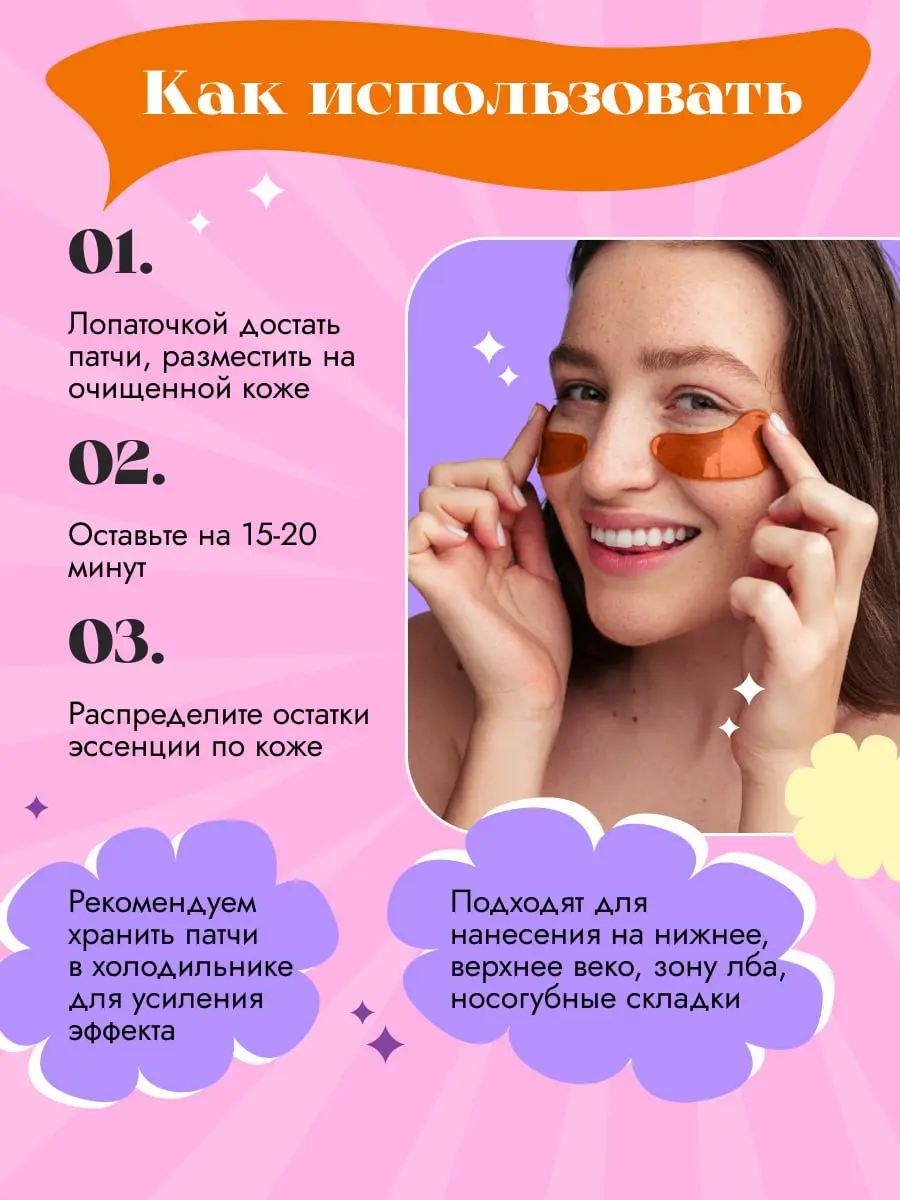 🎃 Яркий дизайн для патчей After Party | Сетка — социальная сеть от hh.ru