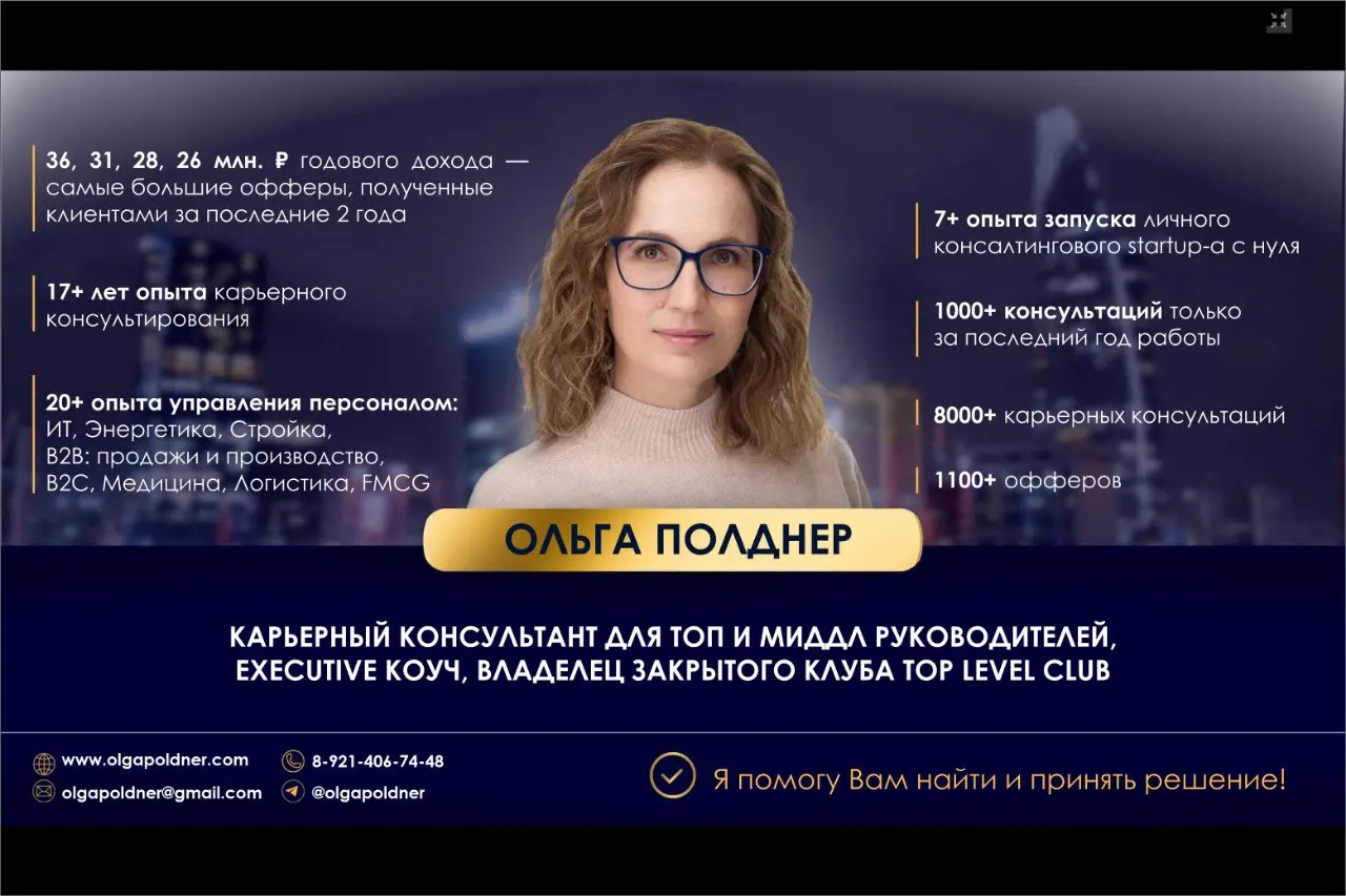 Очень люблю своего дизайнера Дашу.
Она уже год делает мне разные дизайны. А недавно она сделала мне презентацию по моим услугами
И вот такая красота получилась (1 страница)
Просто от души рекомендую | Сетка — социальная сеть от hh.ru