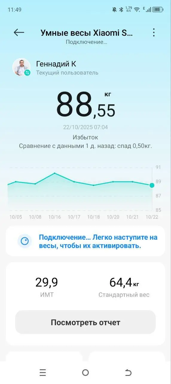 Life: Капец, как влияют тренировки на самочувствие в течение дня.
Тысячу раз слышал, что если сделать тренировку утром, то будешь бодрым весь оставшийся день.
Ни разу | Сетка — социальная сеть от hh.ru
