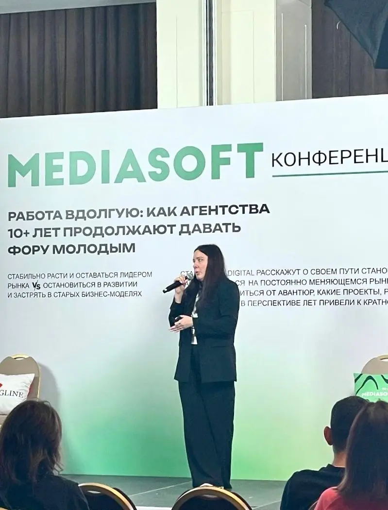 Сегодня в Самаре проходит конференция Mediasoft 2024 ⚡️
Наш директор по развитию Инга Морозова выступила с докладом «Рефлексия опыта: Как мы адаптируемся к изменениям рынка, сохраняя фокус на клиентах... | Сетка — социальная сеть от hh.ru