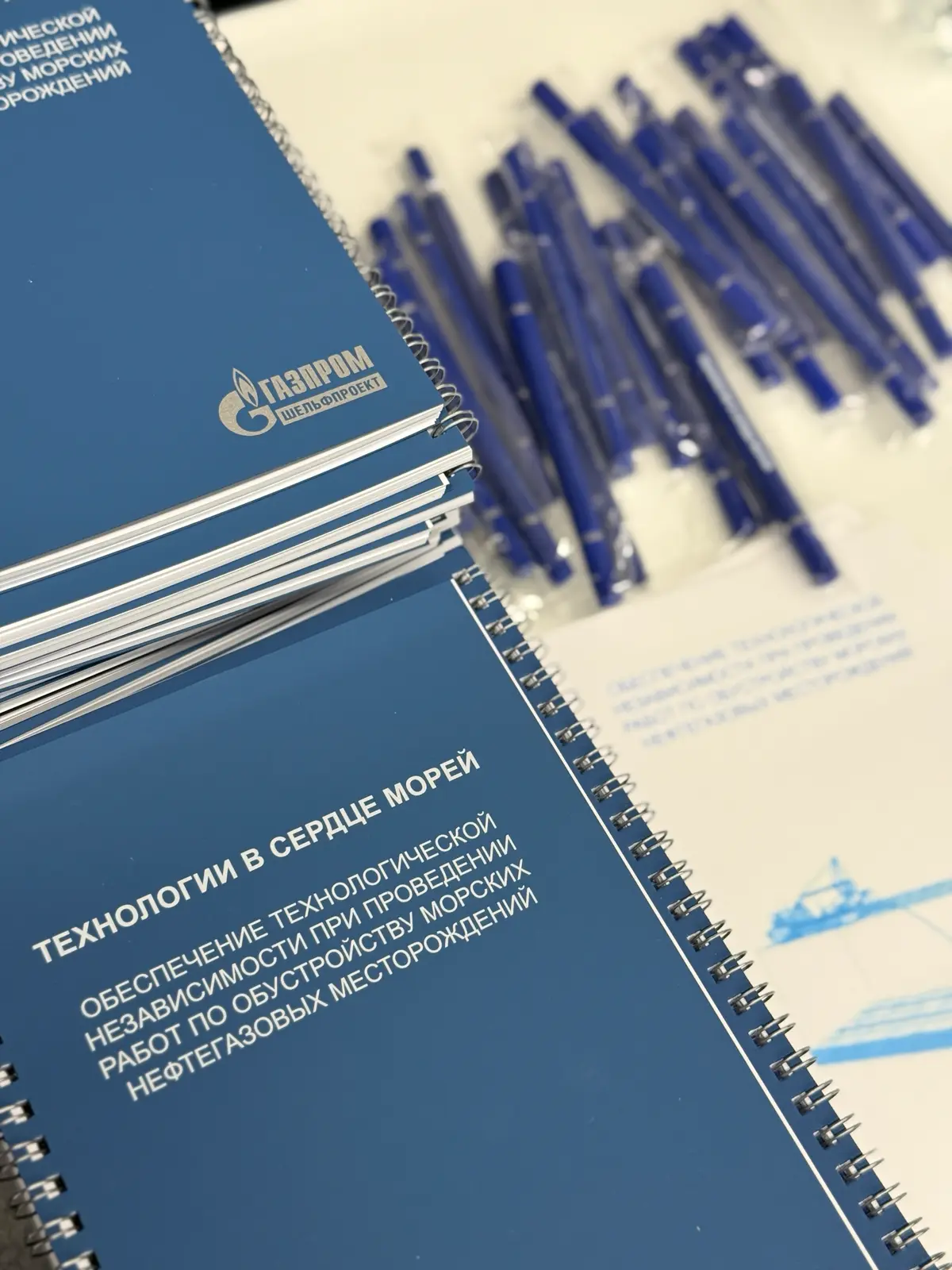 Газовый форум 2025 | Сетка — социальная сеть от hh.ru