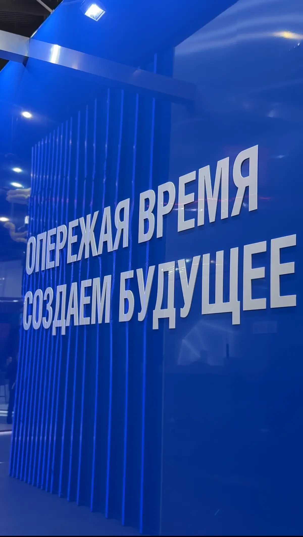 Газовый форум 2025 | Сетка — социальная сеть от hh.ru