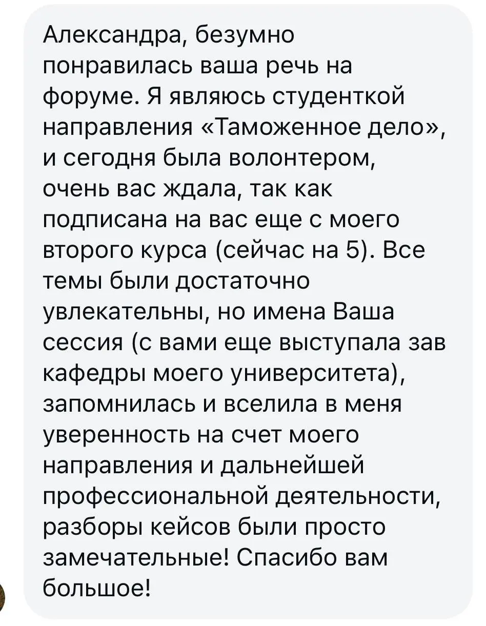 💌 Я просто оставлю это здесь.. | Сетка — социальная сеть от hh.ru