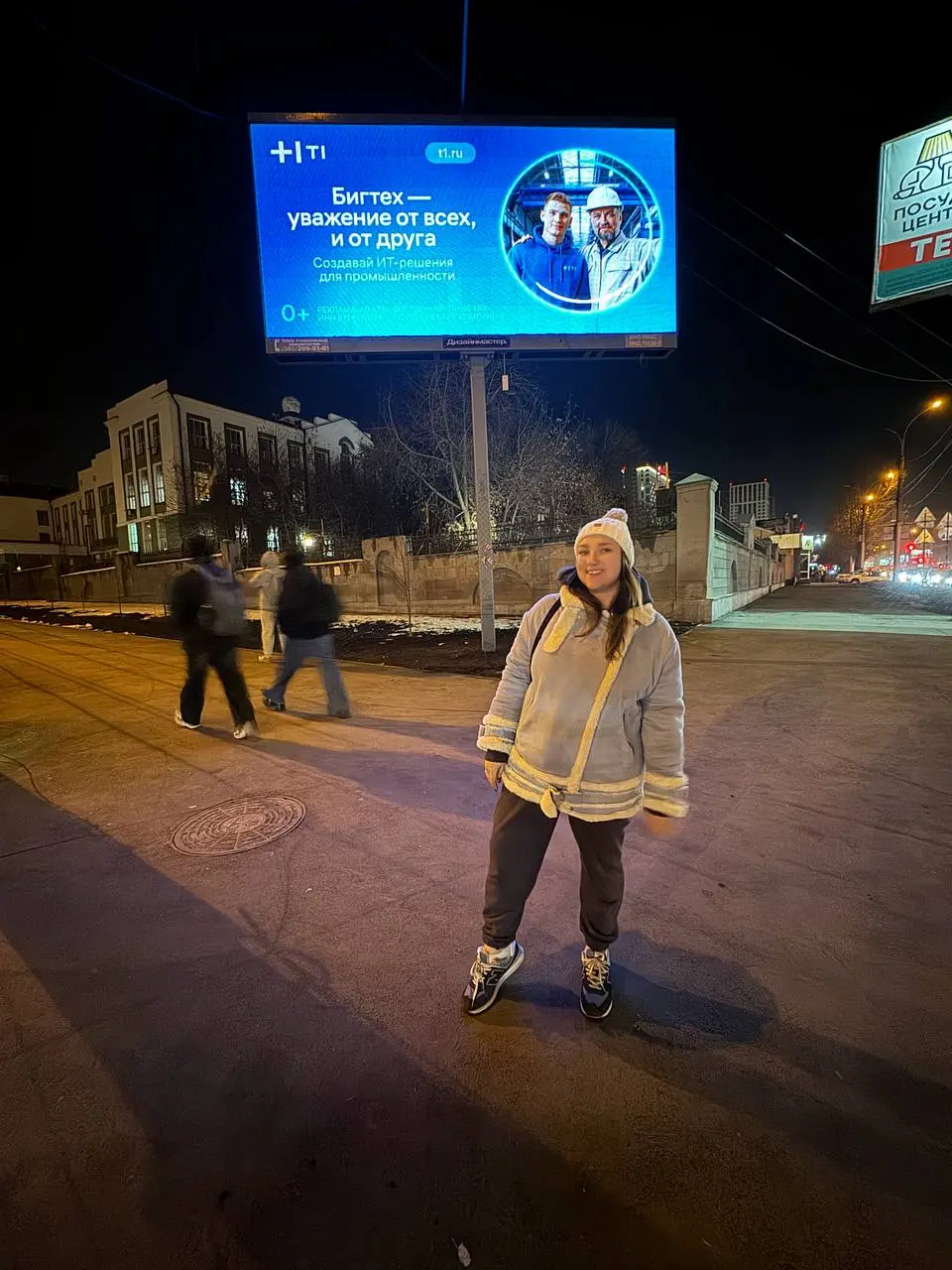 Вот тут я и работаю собственно👩‍💻
Ни на что не намекаю👀
Просто оставлю это тут🩵
Вдруг вы захотите стать моей коллегой в Т1💻 | Сетка — социальная сеть от hh.ru