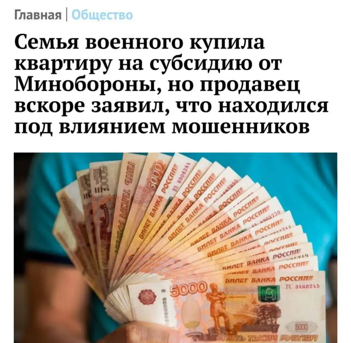 Кстати мошенники | Сетка — социальная сеть от hh.ru