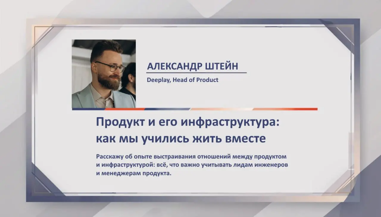 Давайте уже потихоньку будем рассказывать что ждёт вас на февральском линкмитапе | Сетка — социальная сеть от hh.ru