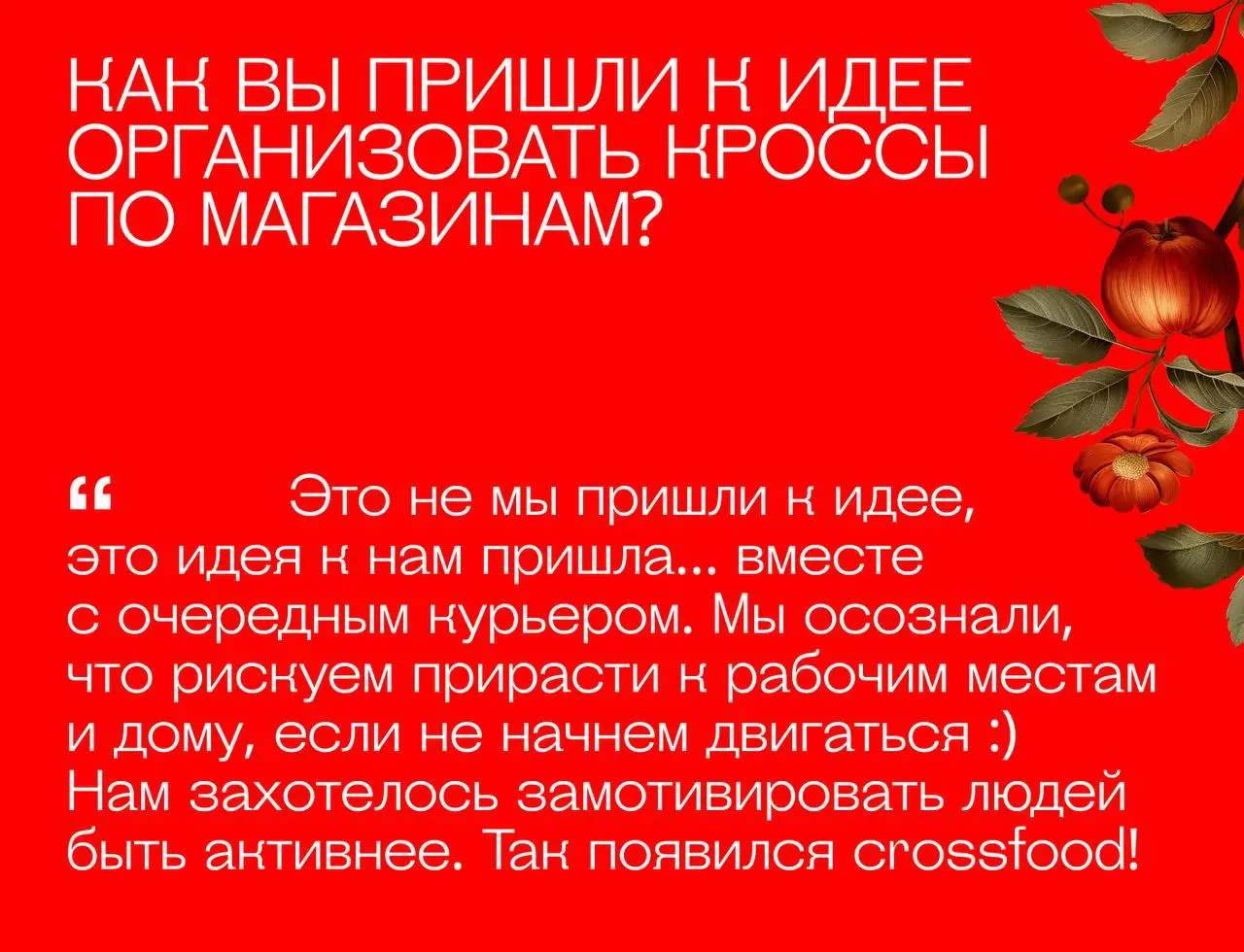 Магазинная диета 😁 | Сетка — социальная сеть от hh.ru