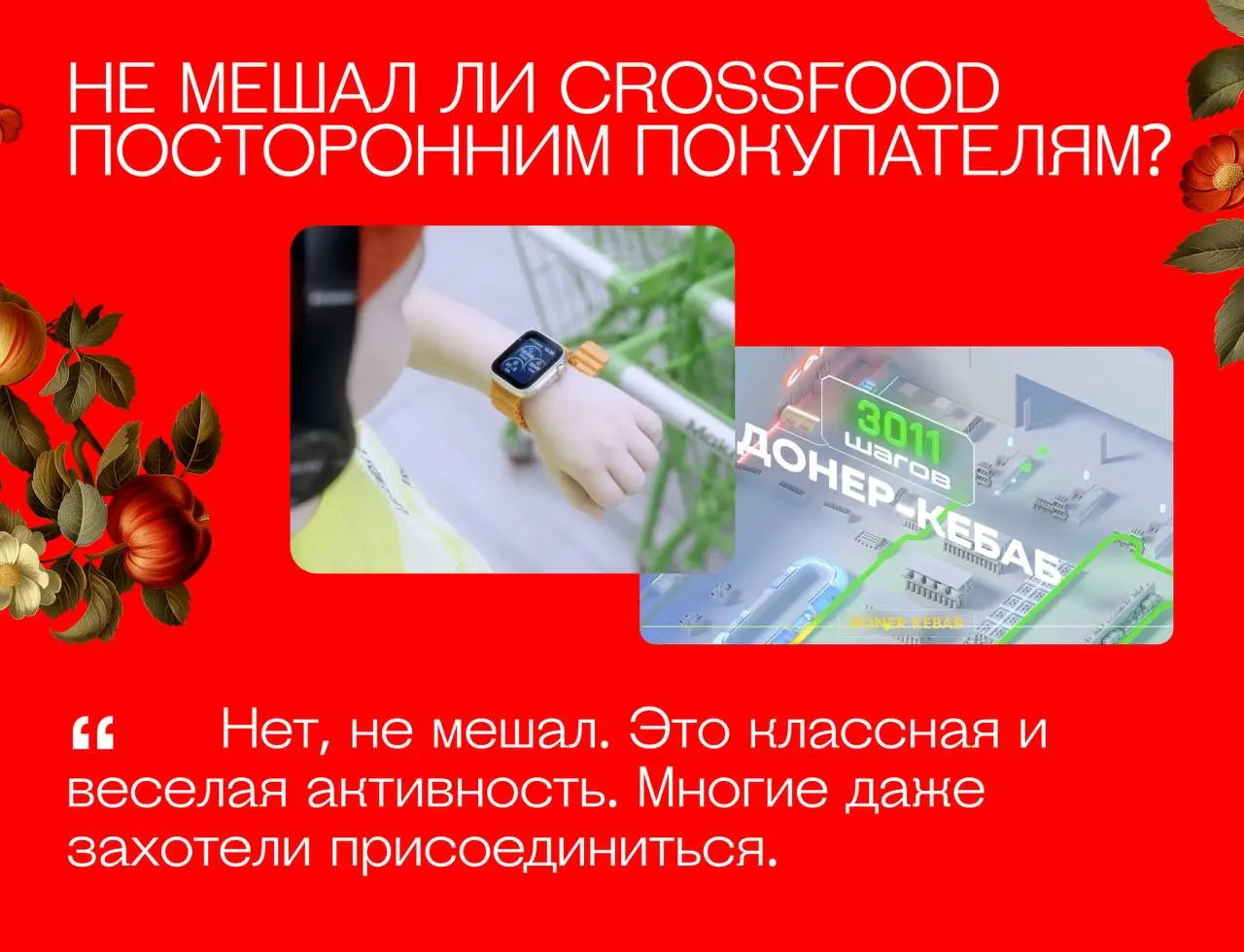 Магазинная диета 😁 | Сетка — социальная сеть от hh.ru