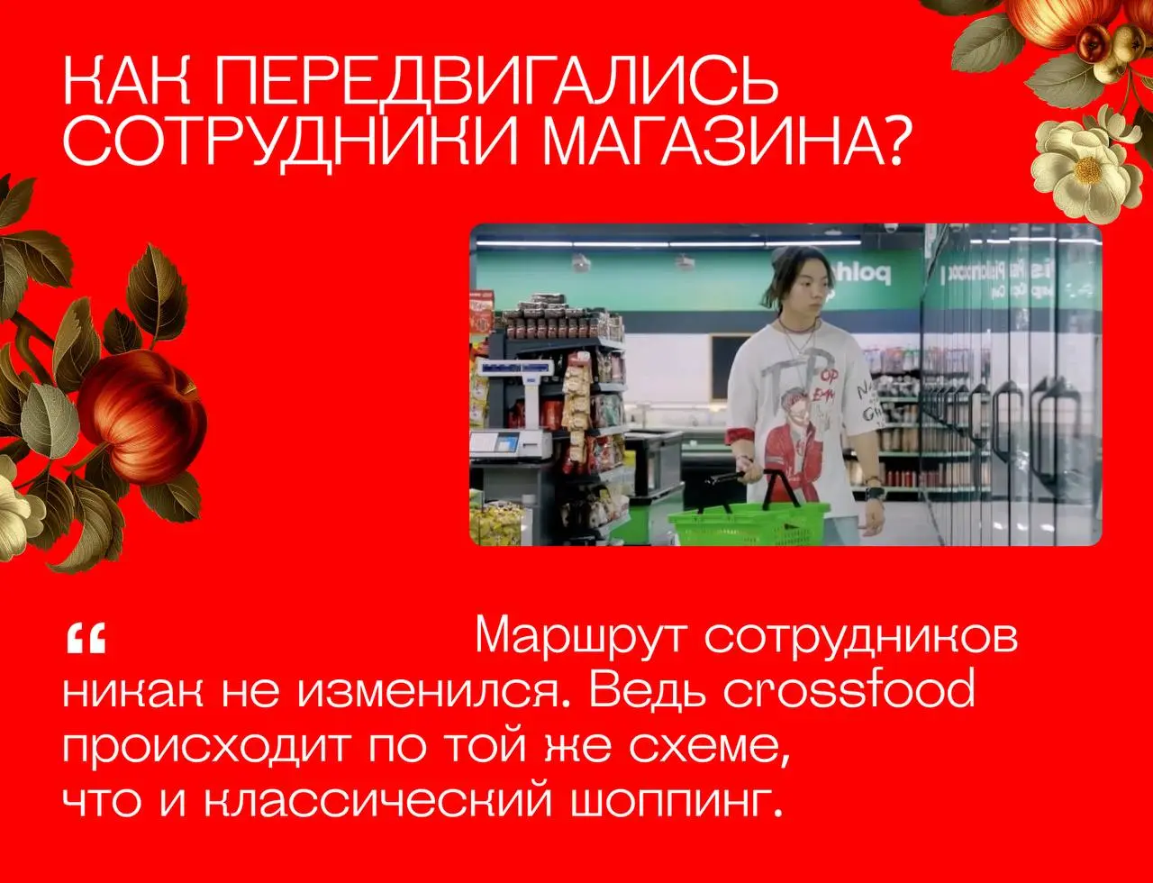 Магазинная диета 😁 | Сетка — социальная сеть от hh.ru