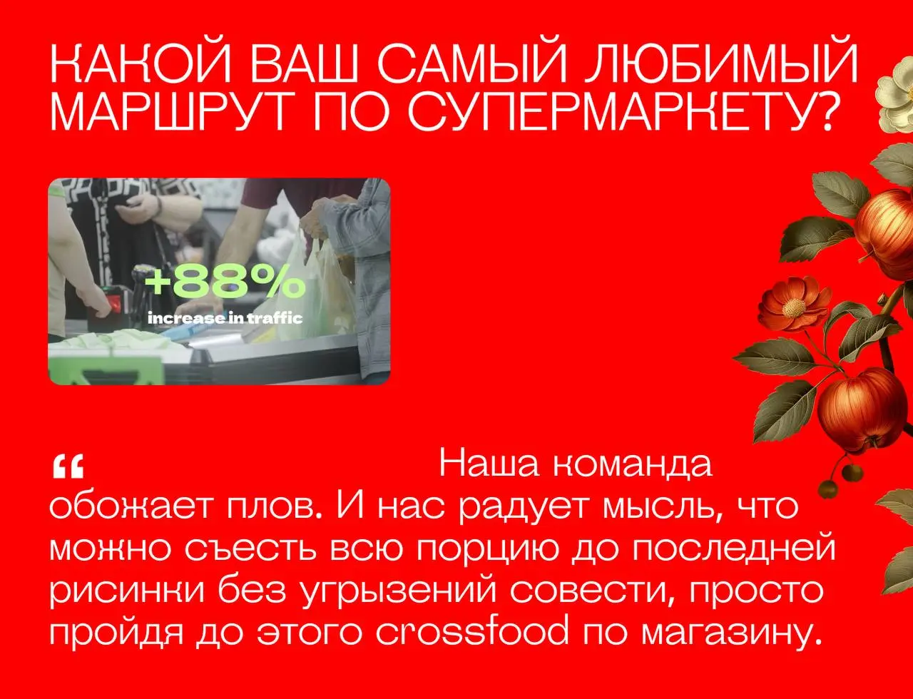 Магазинная диета 😁 | Сетка — социальная сеть от hh.ru