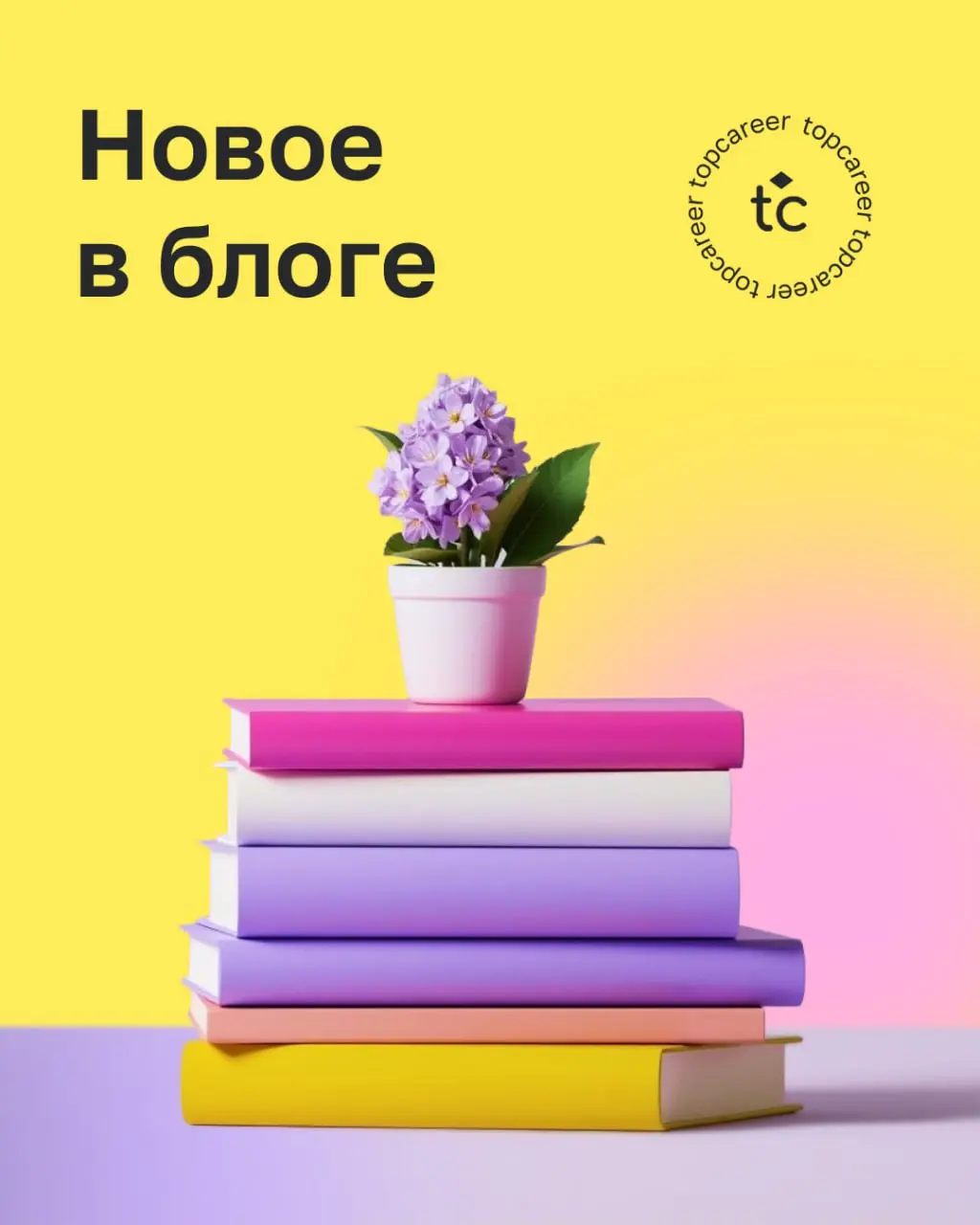 👩‍🦼🧑‍🦼👨‍🦼  А вы знали, что все больше соискателей уже используют нейросети для составления и улучшения резюме?
Нейросети помогают формулировать мысли, выделить достижения и адаптировать резюме под кон... | Сетка — социальная сеть от hh.ru