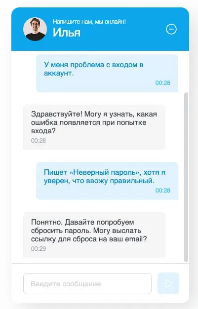 Релиз №5: добавление виджета живого чата с подключением к TG Support bot
Я доработал MVP версию виджета для живого чата | Сетка — социальная сеть от hh.ru