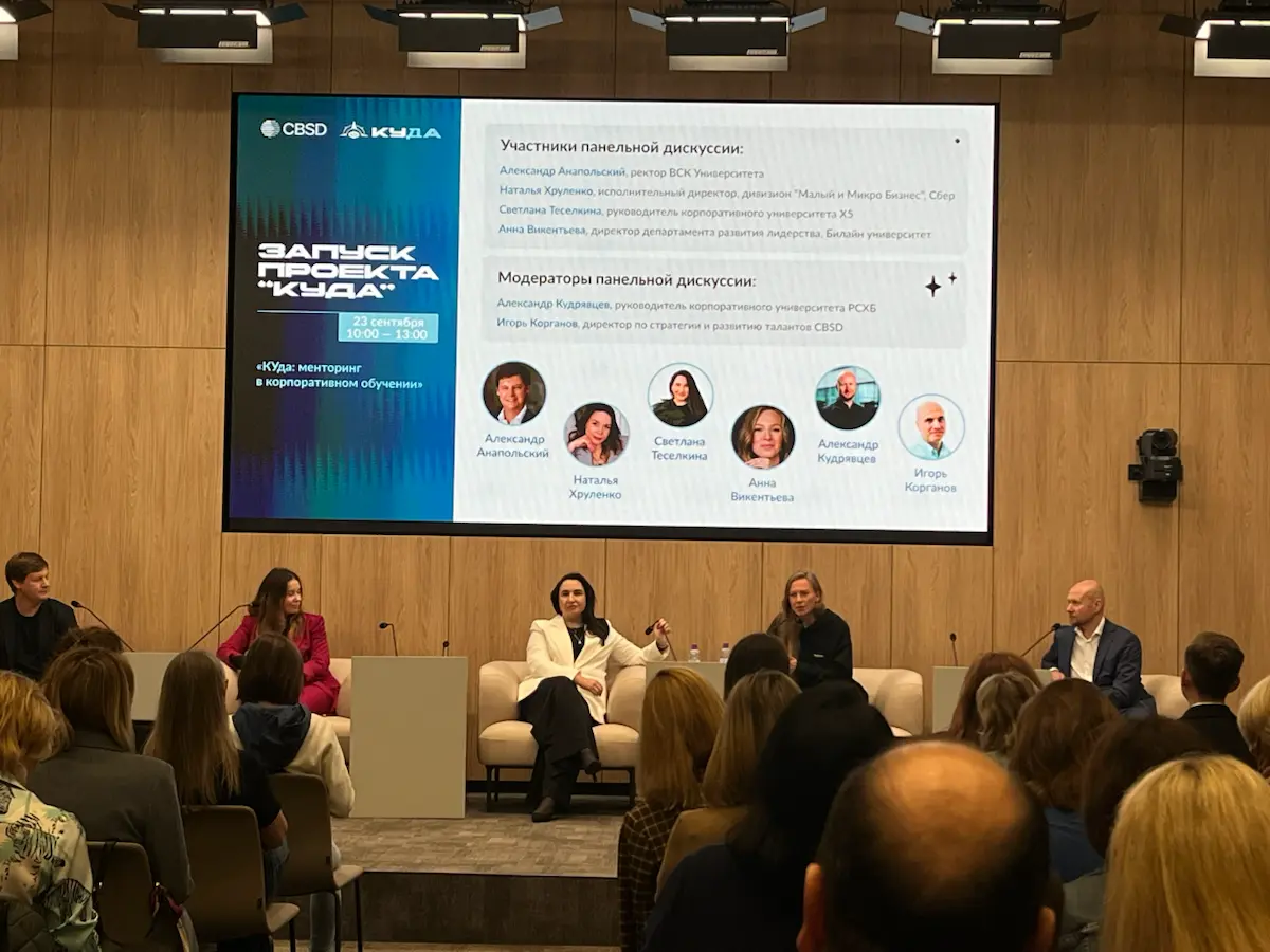 Тренинги? Коучинг? Менторинг? 
А что у вас? | Сетка — социальная сеть от hh.ru