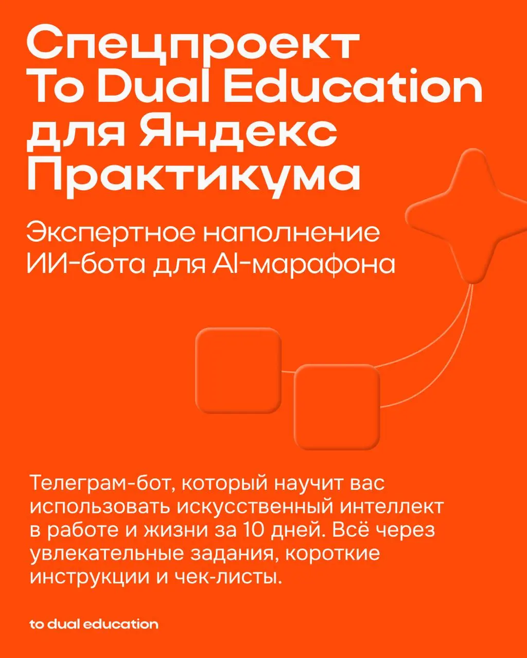 Как ИИ помогает нам в жизни? 📨📩
Вы могли даже не замечать, а искусственный интеллект уже давно присутствует во многих сферах вашей жизни | Сетка — социальная сеть от hh.ru
