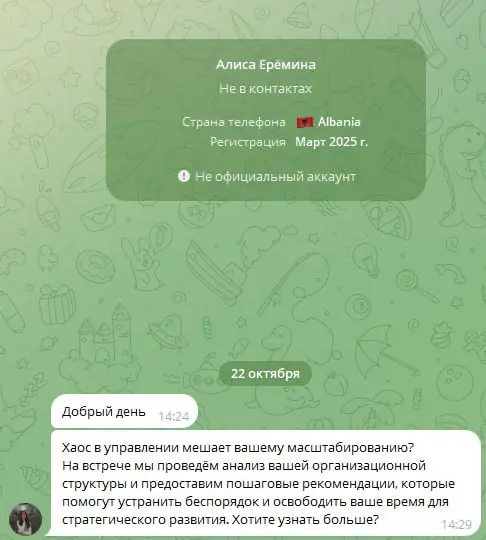 Интересно, кто-то ведётся на такое?
Есть ли кто-то, кто пишет — Да, я хочу больше, девушка из Албании.
Как сделать СПАМ сильнее:
0/ представиться, добавить персонализации.
1/ добавить кейсов | Сетка — социальная сеть от hh.ru