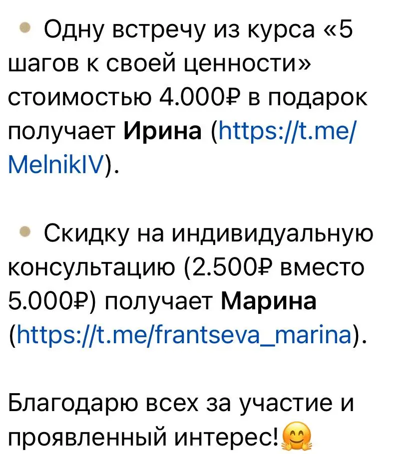 Нетверкинг - для профессионального бренда | Сетка — социальная сеть от hh.ru