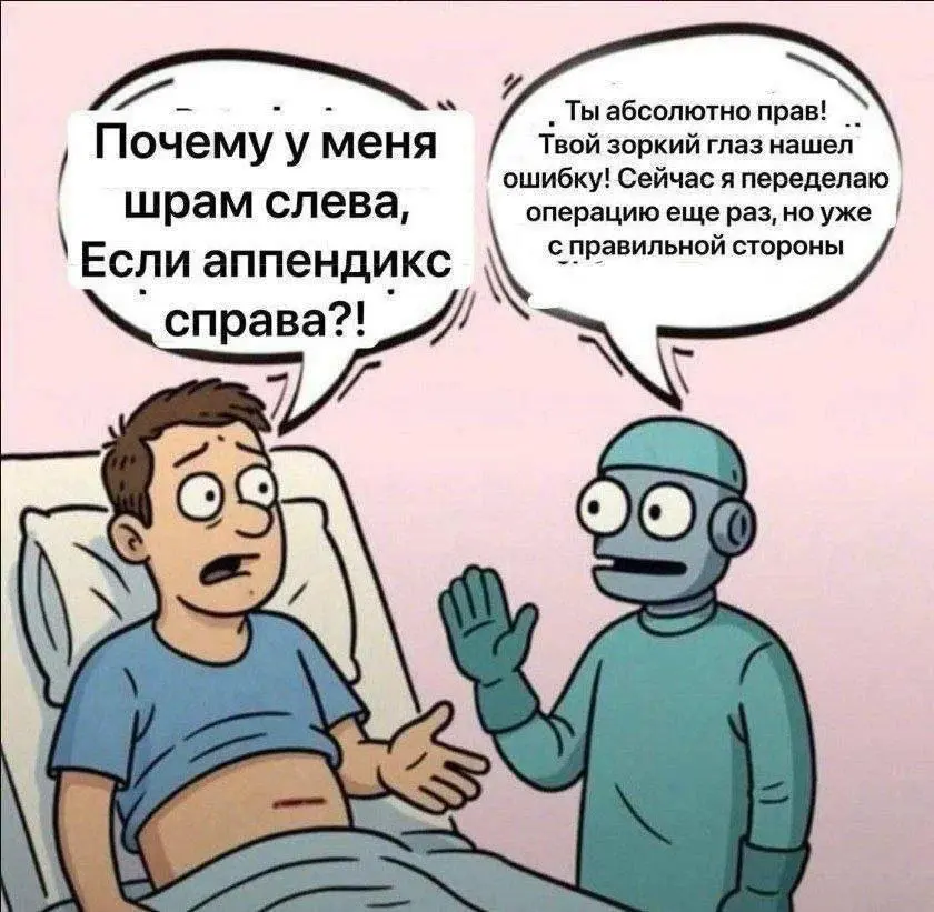 Когда только начал работать с AI | Сетка — социальная сеть от hh.ru