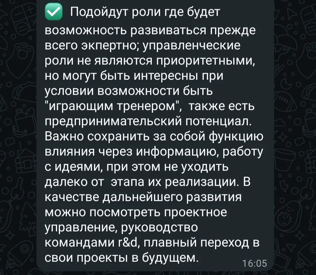 Профориентация | Сетка — социальная сеть от hh.ru
