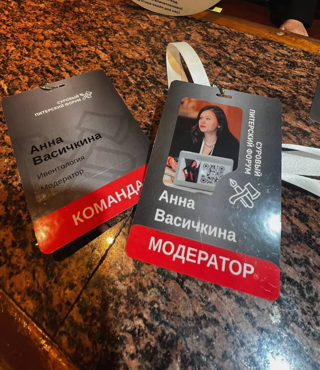 «Как одна консультация меняет траекторию на год вперед (и почему не нужно делать всё идеально)
Сегодня хочу показать вам не просто отзыв, а дорожную карту превращения | Сетка — социальная сеть от hh.ru