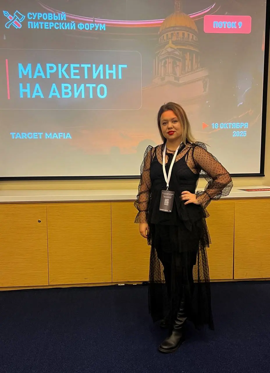 «Как одна консультация меняет траекторию на год вперед (и почему не нужно делать всё идеально)
Сегодня хочу показать вам не просто отзыв, а дорожную карту превращения | Сетка — социальная сеть от hh.ru