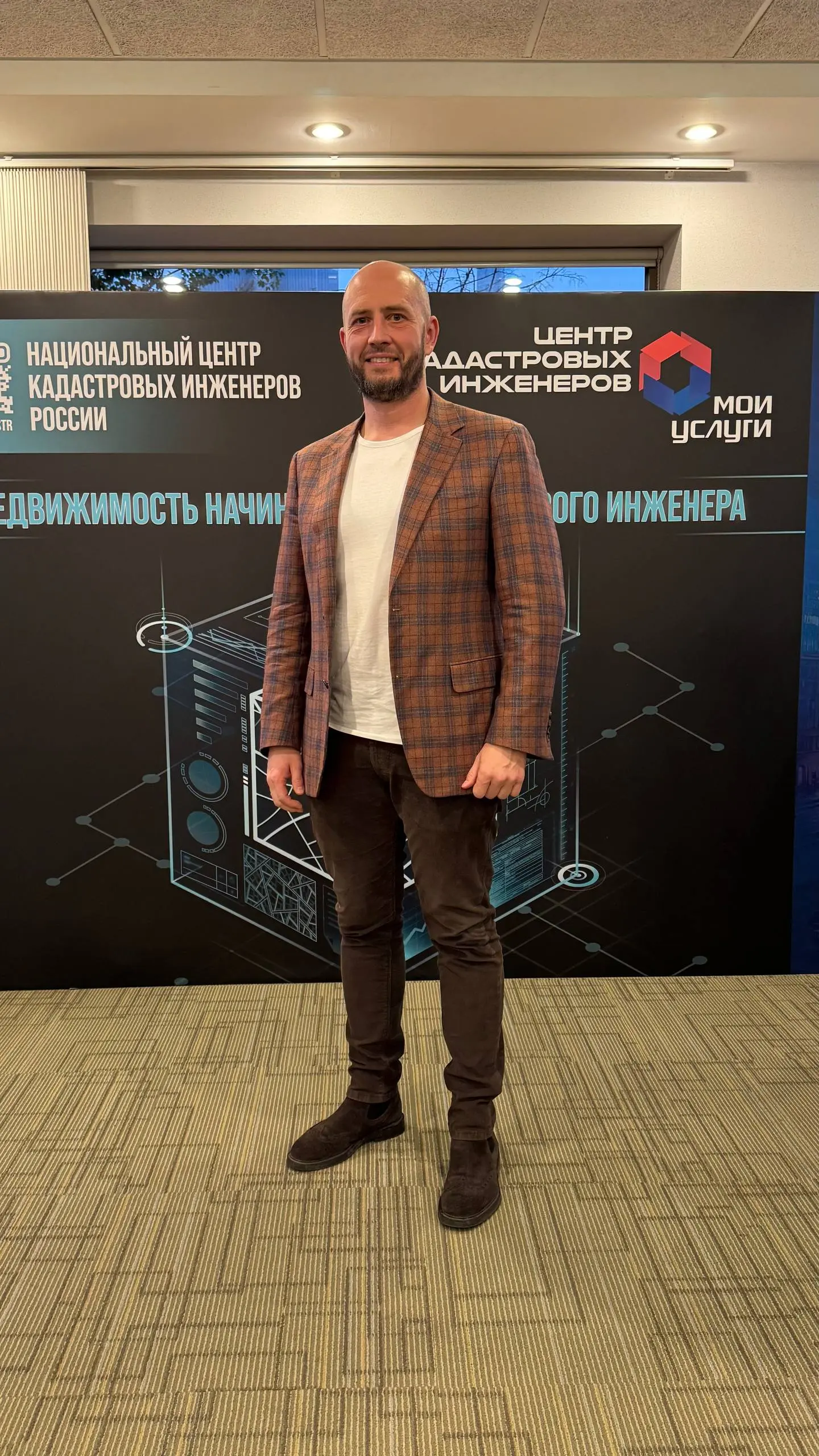 По следам Жилконгресса 💛
Спасибо оргкоманде Конгресса и CREDO, коллегам-организаторам секций, модераторам, волонтёрам, команде Национального центра кадастровых инженеров, партнёрам и спонсорам | Сетка — социальная сеть от hh.ru