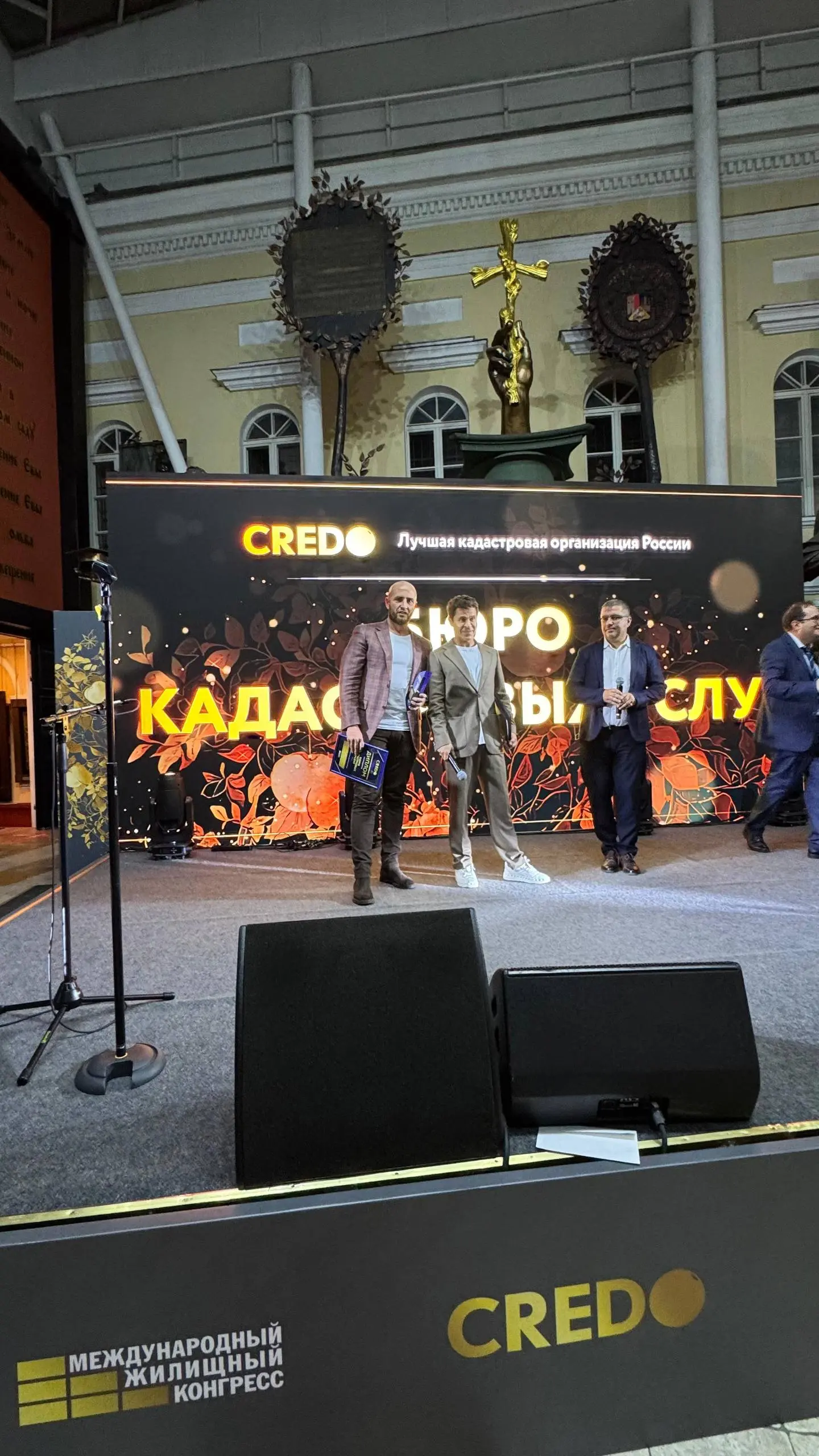 По следам Жилконгресса 💛
Спасибо оргкоманде Конгресса и CREDO, коллегам-организаторам секций, модераторам, волонтёрам, команде Национального центра кадастровых инженеров, партнёрам и спонсорам | Сетка — социальная сеть от hh.ru