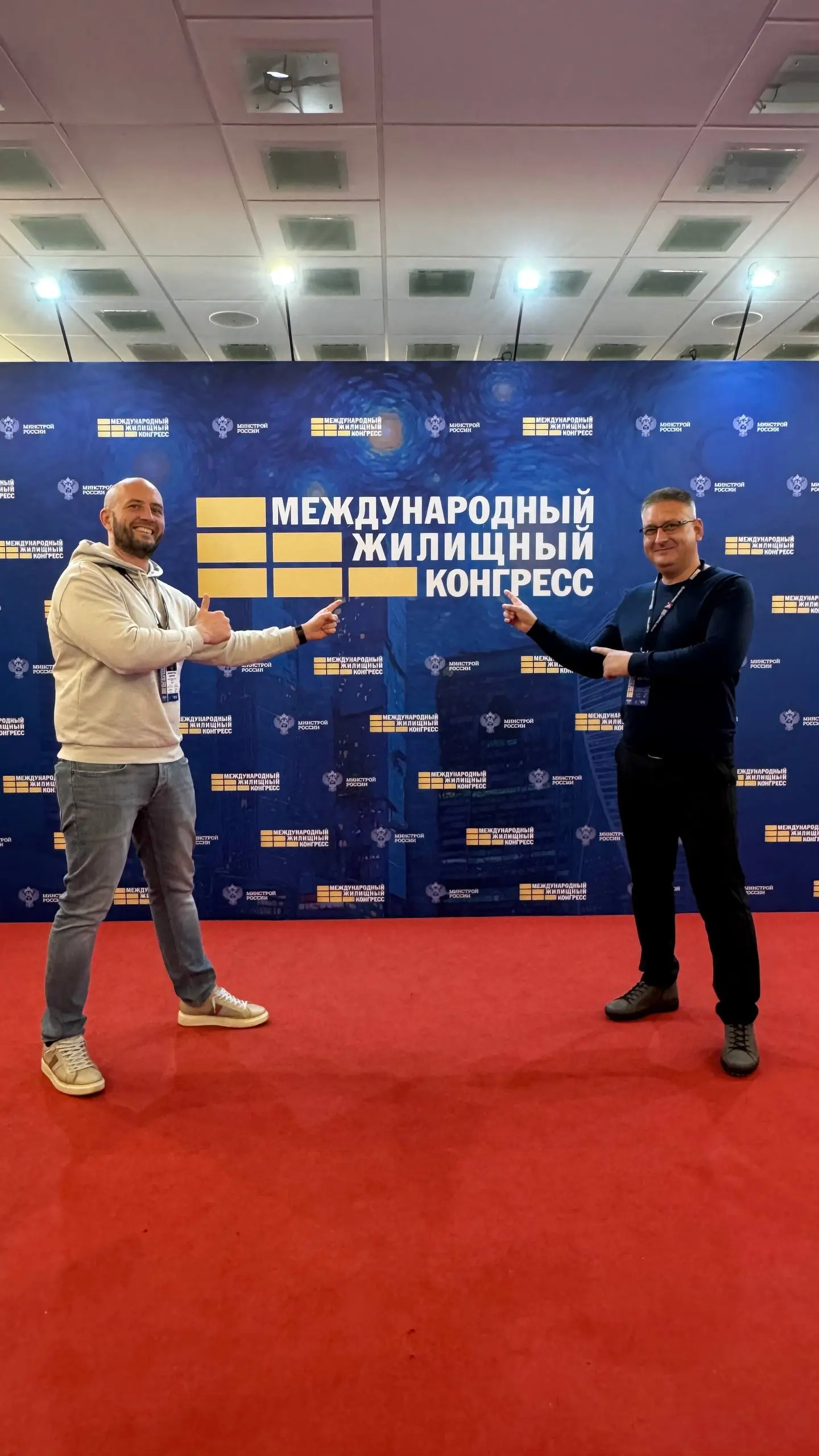 По следам Жилконгресса 💛
Спасибо оргкоманде Конгресса и CREDO, коллегам-организаторам секций, модераторам, волонтёрам, команде Национального центра кадастровых инженеров, партнёрам и спонсорам | Сетка — социальная сеть от hh.ru