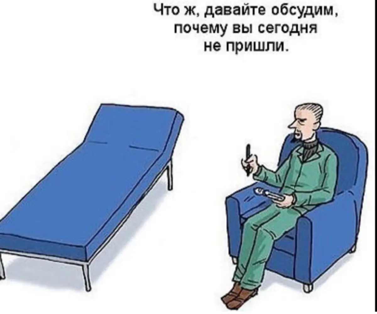 Когда клиент не пришел: что скрывается за пропущенной сессие | Сетка — социальная сеть от hh.ru