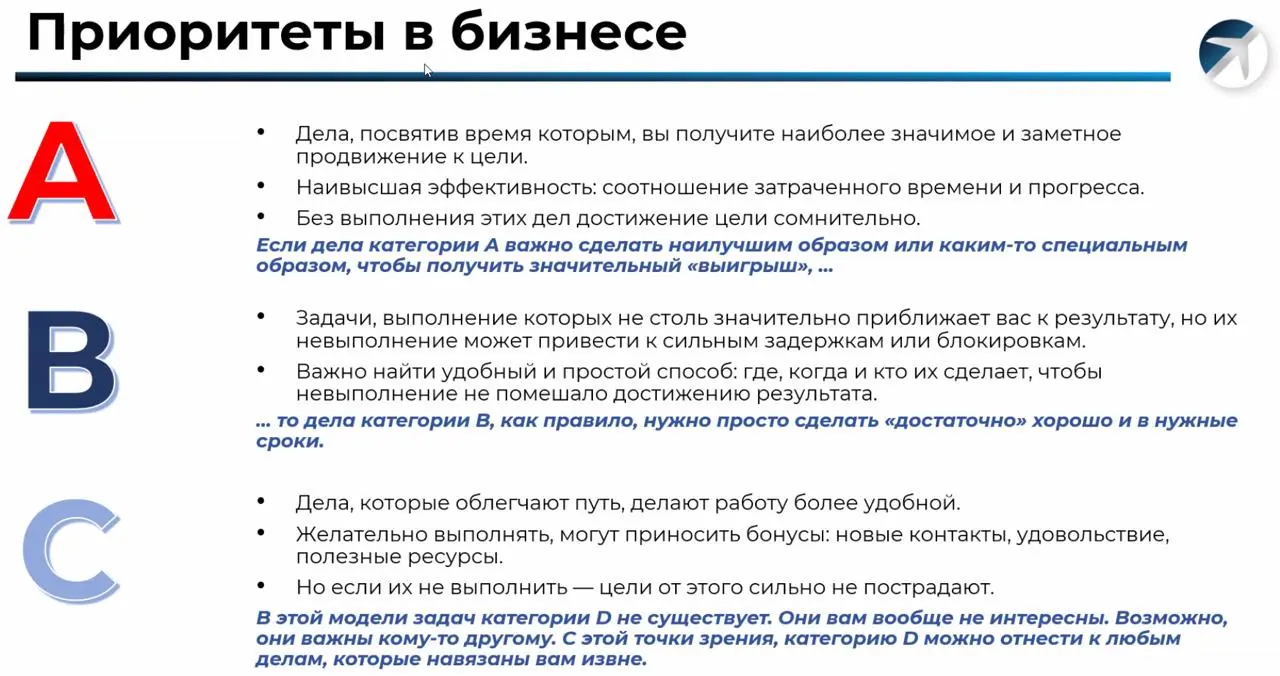 🚀 Лидерство в команде
В прошлом месяце закончился последний модуль обучения в Стратоплане. После него я наконец смог немного выдохнуть — год выдался насыщенным. Но сегодня не об этом | Сетка — социальная сеть от hh.ru