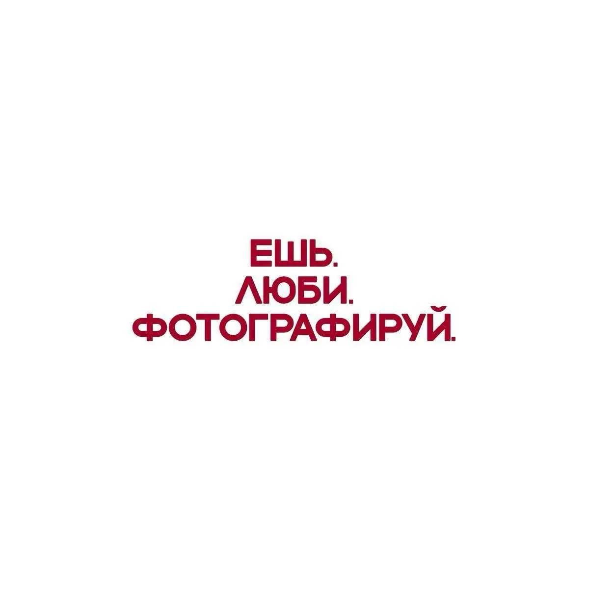 Ну а как | Сетка — социальная сеть от hh.ru