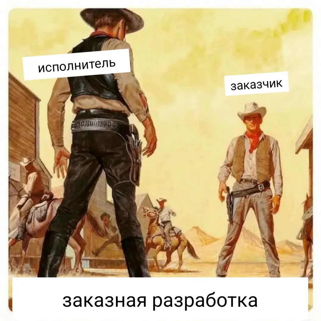 Заказная разработка в 2025 году | Сетка — социальная сеть от hh.ru