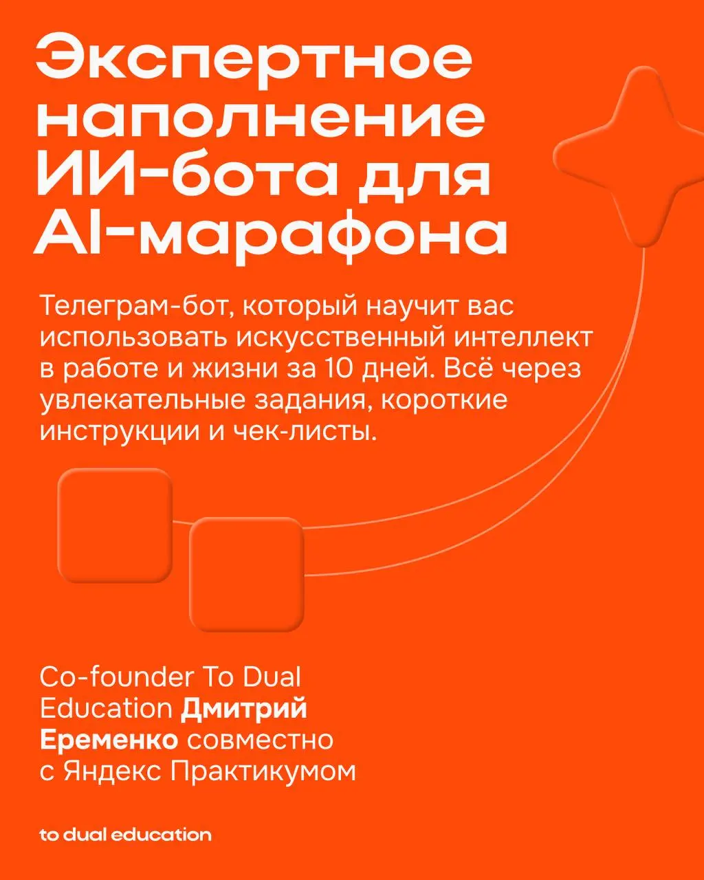 Как ИИ помогает нам в жизни? 📨📩
Вы могли даже не замечать, а искусственный интеллект уже давно присутствует во многих сферах вашей жизни | Сетка — социальная сеть от hh.ru
