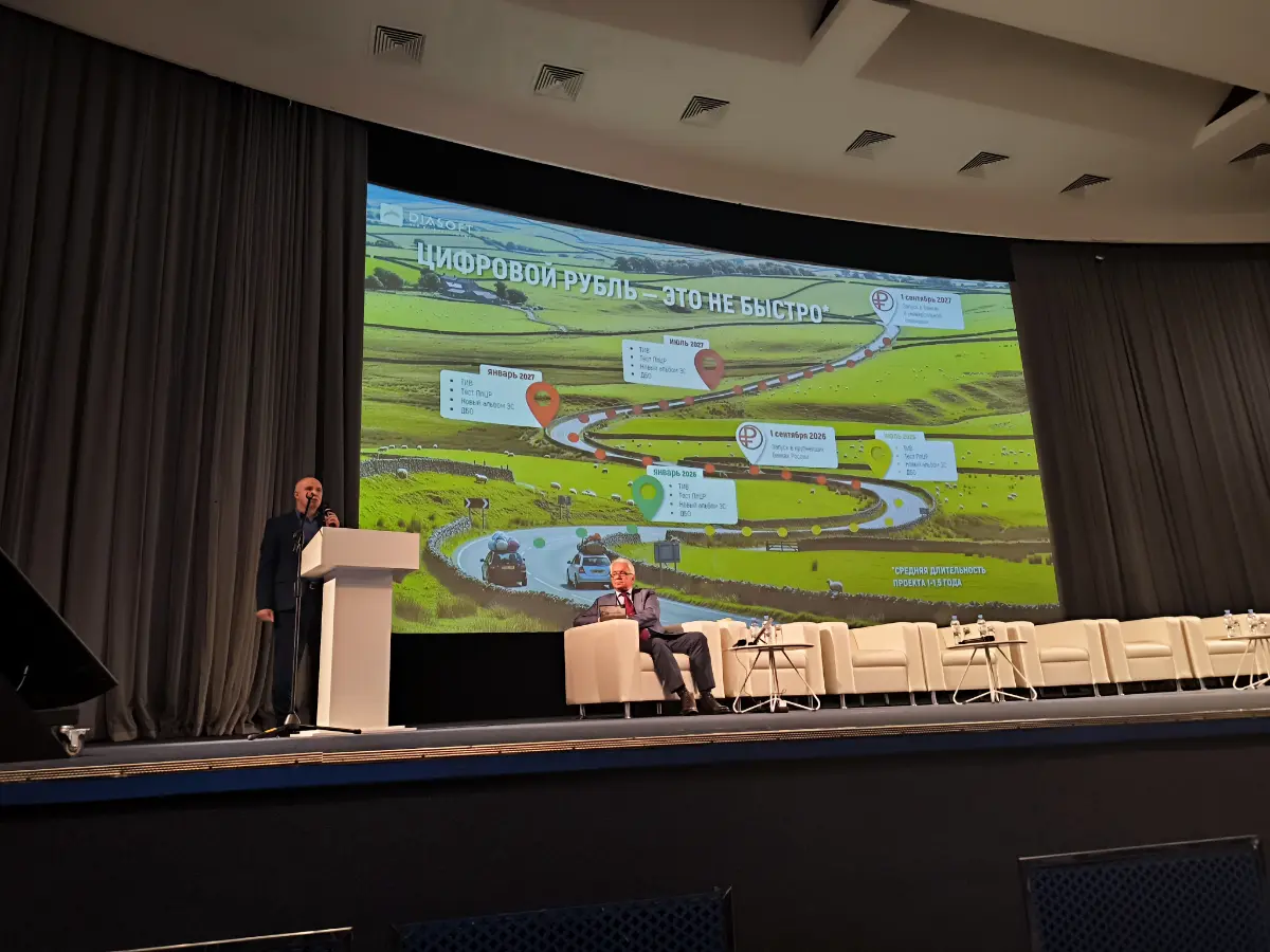 Конференция ВБА-2025 | Сетка — социальная сеть от hh.ru