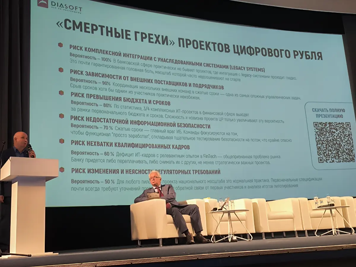 Конференция ВБА-2025 | Сетка — социальная сеть от hh.ru