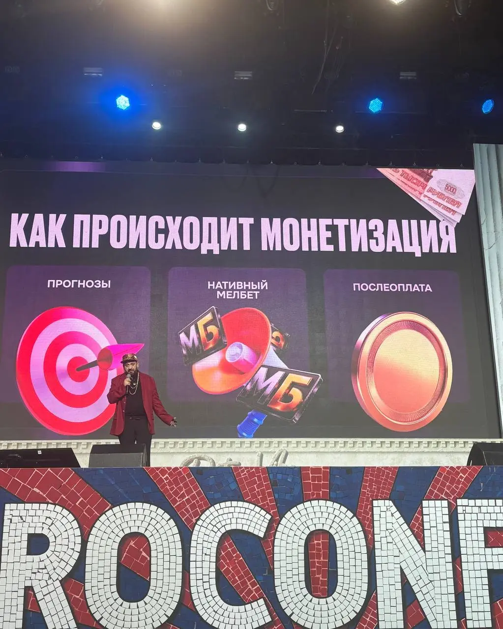 🔝 Мелбет классно отработал BroConf!
БК вкладывается в перфоманс — в тех, кто приводит клиентов | Сетка — социальная сеть от hh.ru
