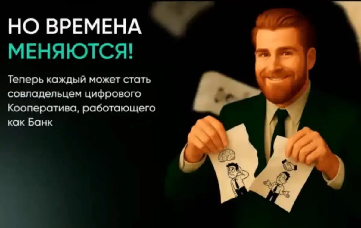⚡️Будущее банковской системы уже наступило. | Сетка — социальная сеть от hh.ru