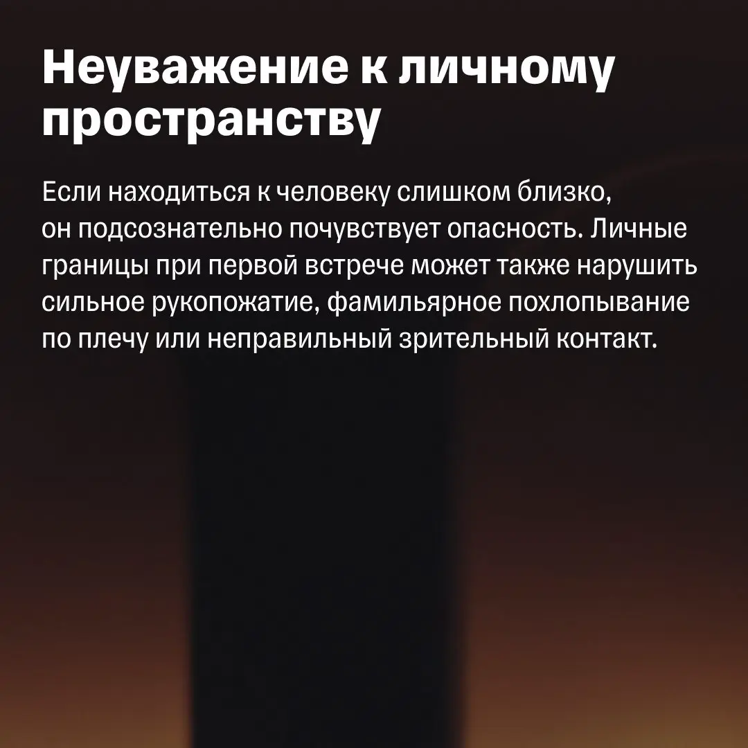 «Люди верят телу больше, чем словам» | Сетка — социальная сеть от hh.ru