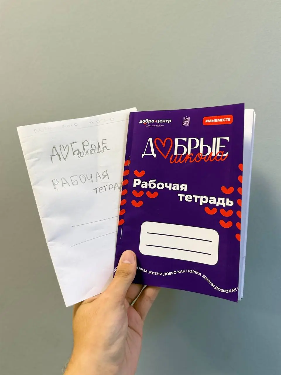 Концепт и макет 🧡 | Сетка — социальная сеть от hh.ru