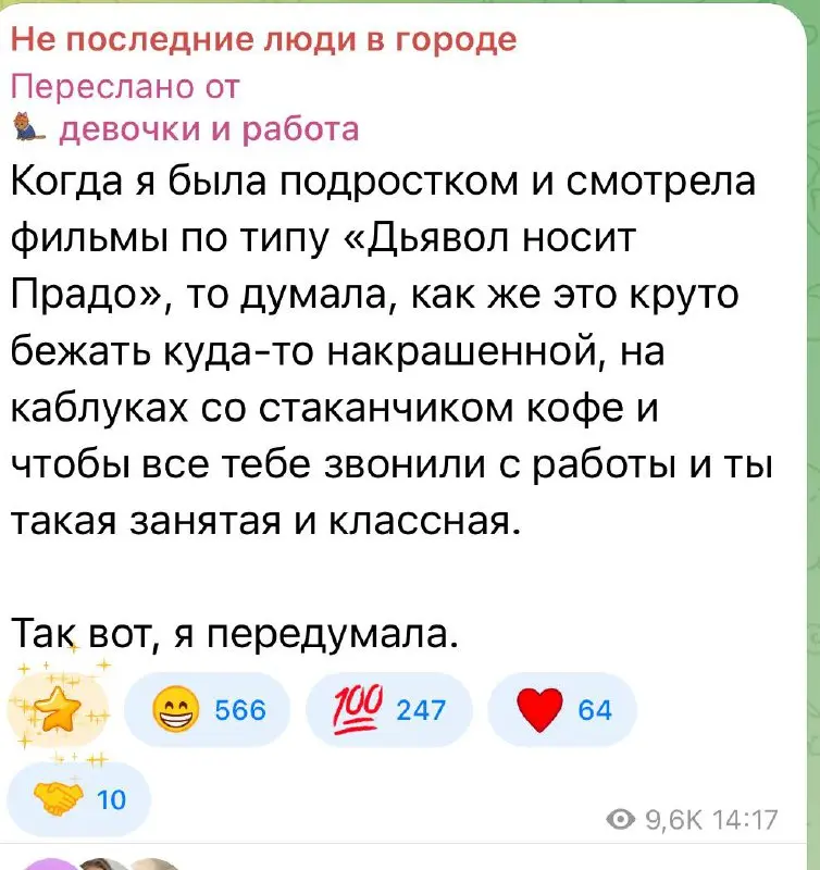 Ну как, коллеги, знакомо 😀? | Сетка — социальная сеть от hh.ru