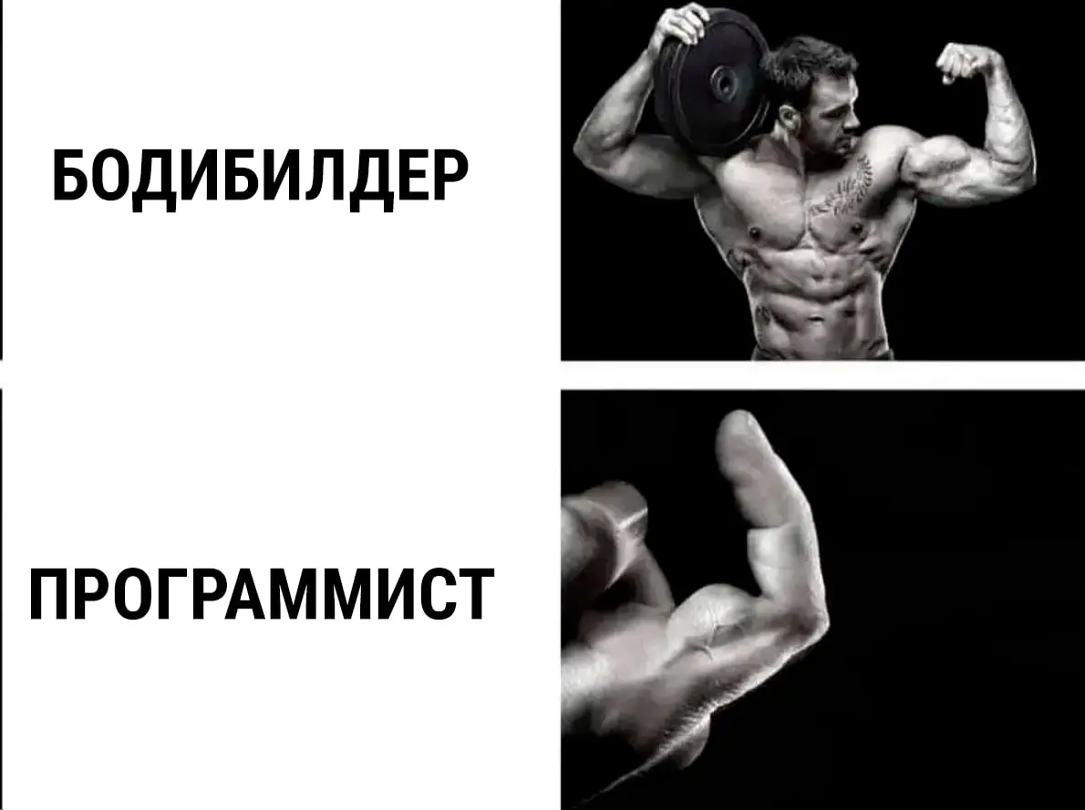 Девушки, выбирайте правильно | Сетка — социальная сеть от hh.ru