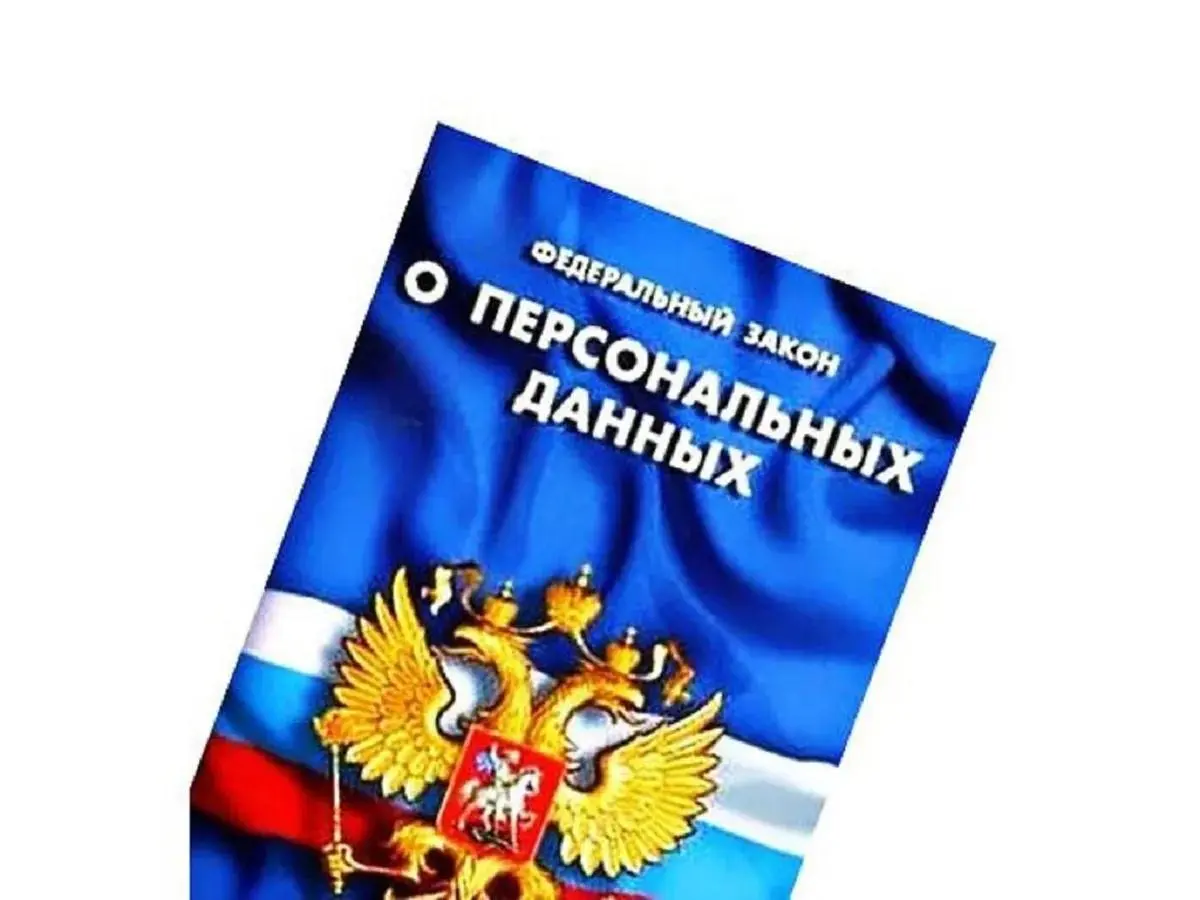 Нет согласия — жди штраф
В течение последнего месяца была невольным свидетелем развития кейса на тему размещения в соцсетях несогласованного контента: фото и отзыв клиента | Сетка — социальная сеть от hh.ru