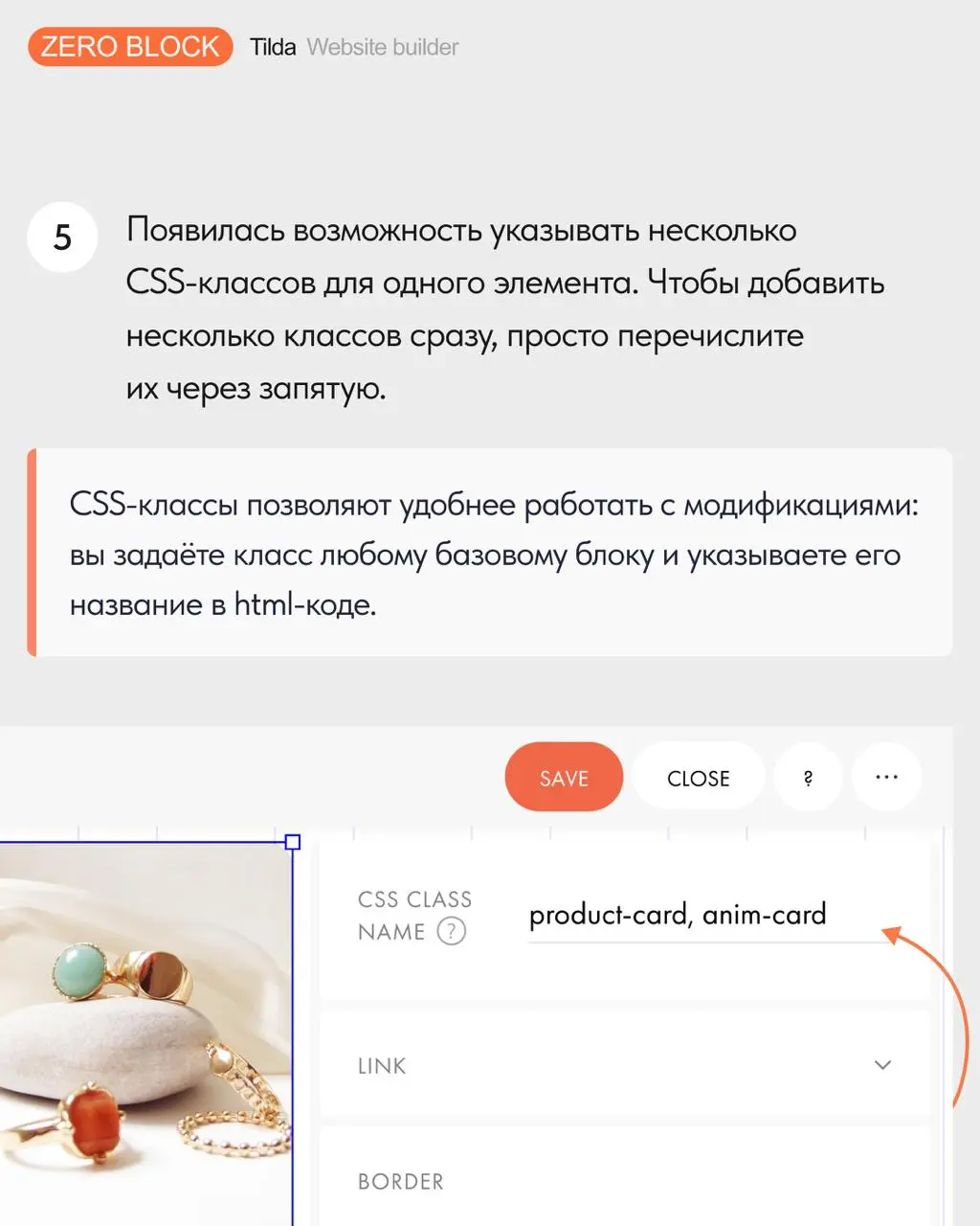 Быстрый переход к векторному редактору и в панель слоёв, эффекты для Object-групп и другое — рассказываем про пять обновлений в Zero Block | Сетка — социальная сеть от hh.ru