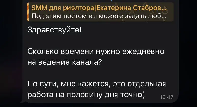 Отвечаю на первый вопрос от подписчика 💭
Сколько времени в день нужно уделять своим соцсетям?
Все зависит от ваших целей:

заявки
охваты
«для себя»

Но примерные ориентиры все таки есть☝🏼
1 | Сетка — социальная сеть от hh.ru