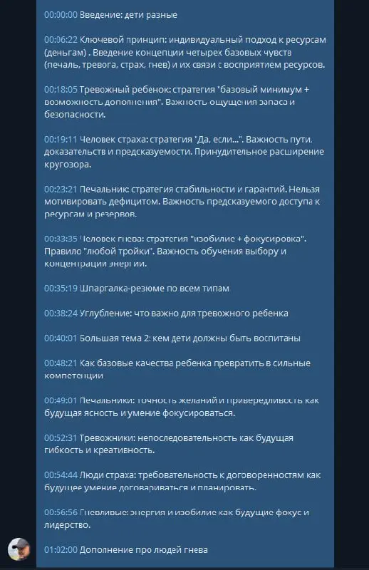 Сегодня был записан первый подкаст для закрытого канала Убежище
Тема: "как взаимодействовать с детьми" | Сетка — социальная сеть от hh.ru
