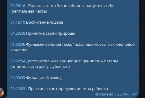 Сегодня был записан первый подкаст для закрытого канала Убежище
Тема: "как взаимодействовать с детьми" | Сетка — социальная сеть от hh.ru