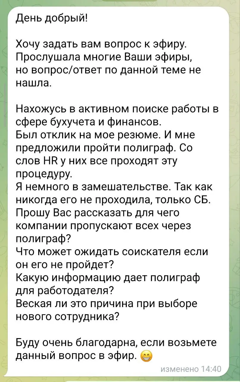 Несколько вопросов, разобранных в эфире
Все эфиры здесь https://t.me/+PKeVmxZPZ1wwYmIy
Задать вопрос к следующему эфиру @olgapoldner
🔽🔽🔽🔽🔽
#Эфир@poldner | Сетка — социальная сеть от hh.ru