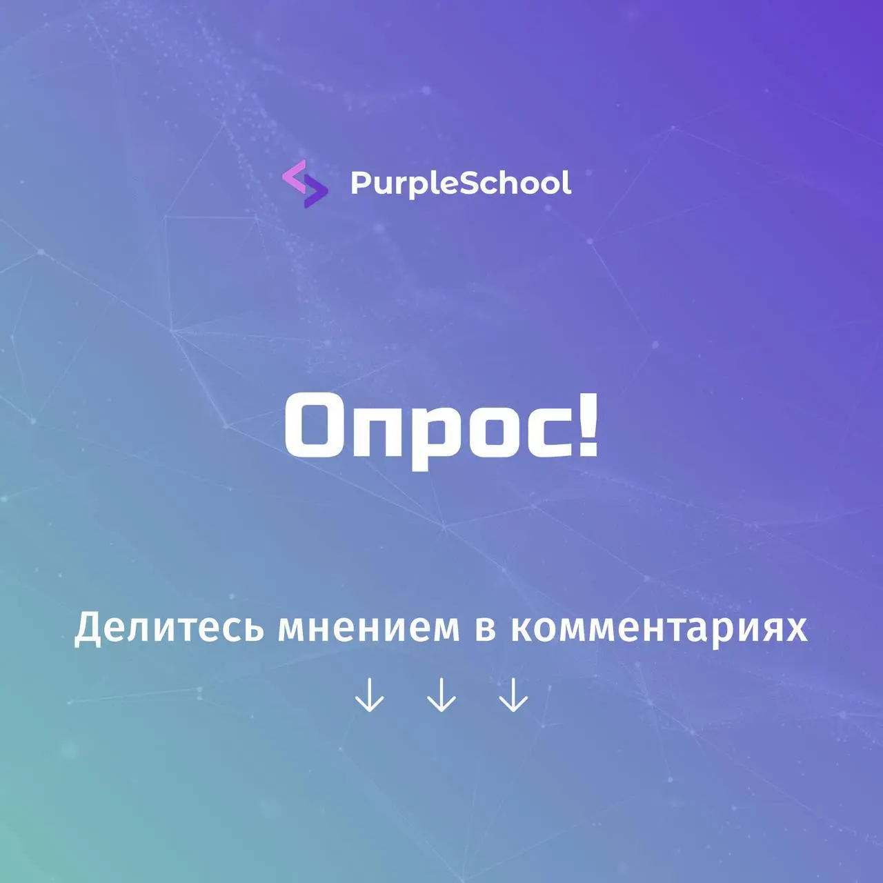 #Опрос Чего не хватает в языках программирования - поделитесь своим мнением
Каждый язык хорош по‑своему, но у всех есть свои пробелы: у одних — разрозненный экосистемный стек и слабая стандартная библ... | Сетка — социальная сеть от hh.ru