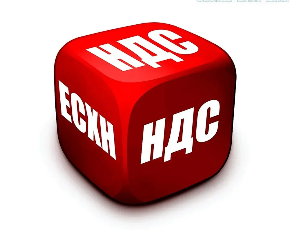 ⚡️ Госдума одобрила НДС 22% и новые правила работы на патенте в первом чтении | Сетка — социальная сеть от hh.ru